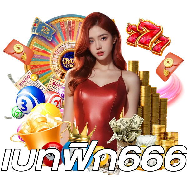 เบทฟิก666