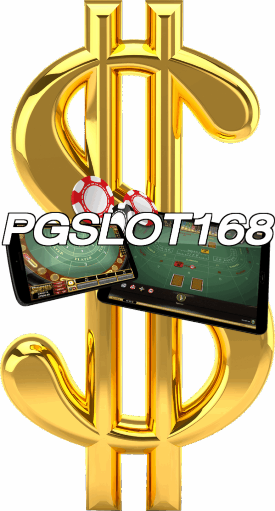 PGSLOT168